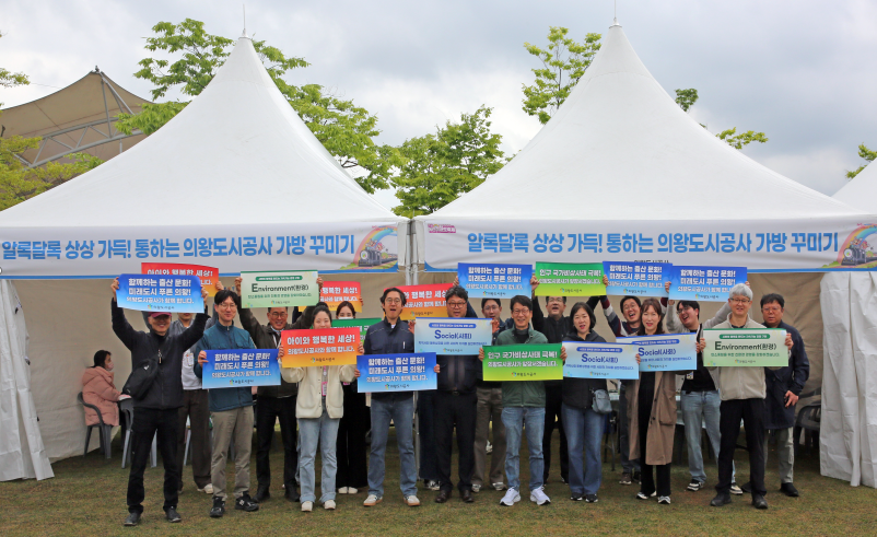 2025년 상반기 저출산 극복 캠페인 추진