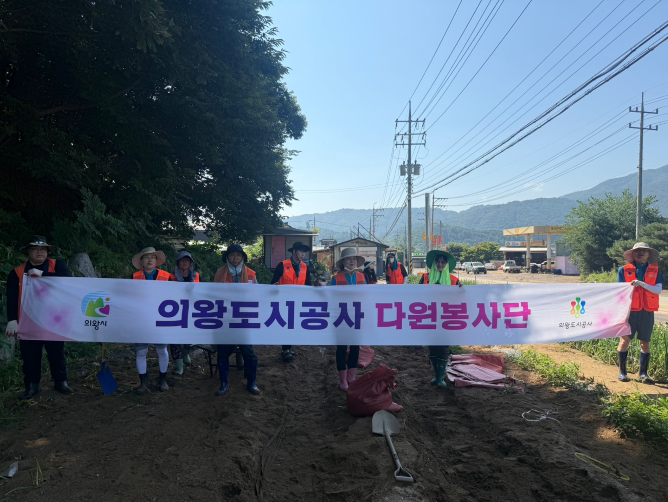 가평군 수해 피해복구 봉사활동