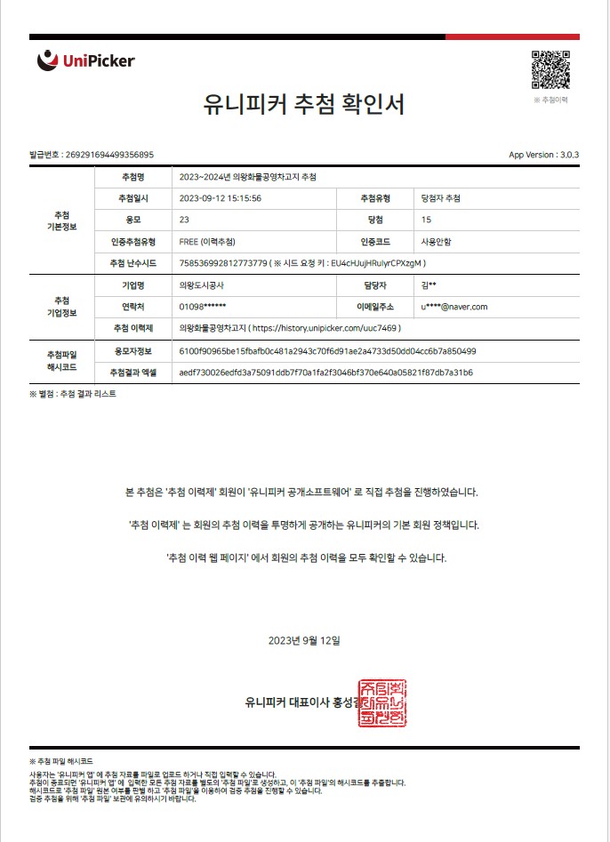 내용 하단 참조