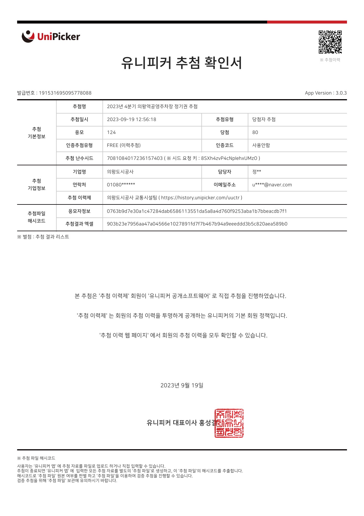 하단내용참조